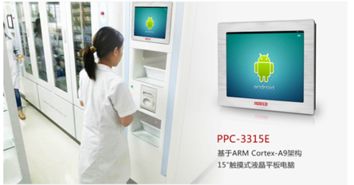 華北工控平板電腦 驅(qū)動智慧藥房，實現(xiàn)“讓藥等人”的精準(zhǔn)服務(wù)